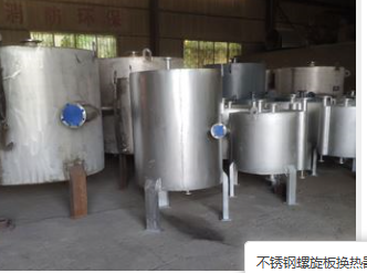 重庆螺旋板冷凝器